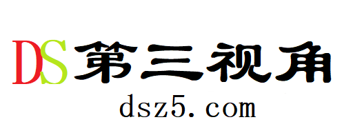 第三视角